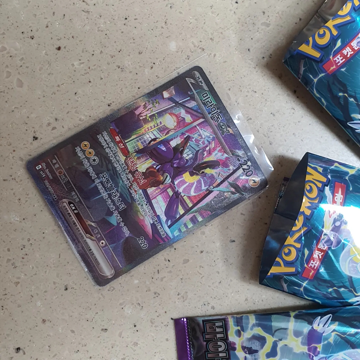 Pokemon TCG Scarlet & Violet Expansion Pack Violet EX Box (Pack of 30) 착용 스타일