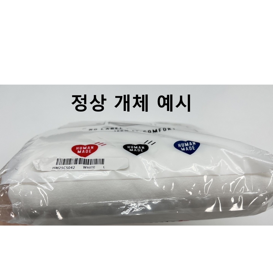 Human Made T-Shirts White (3 Pack) 착용 스타일 - 5