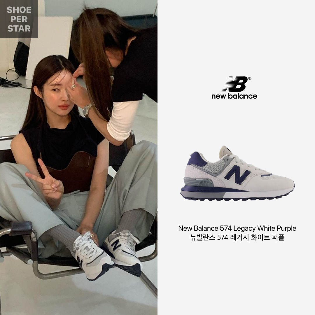 New Balance 574 Legacy White Purple, New Balance 574 Legacy Grey 착용 스타일 - 2