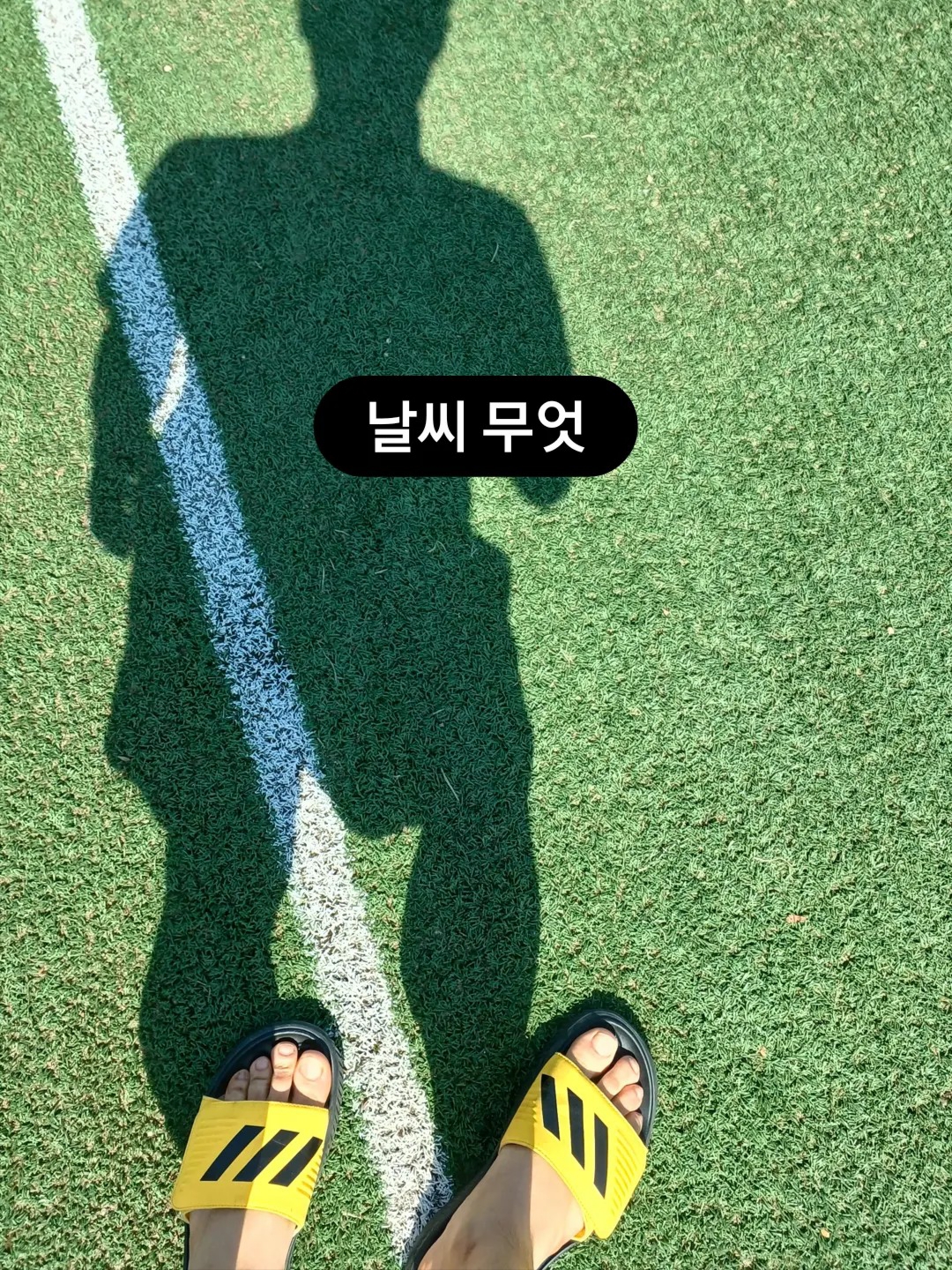 Adidas Alphabounce Slide Core Black Cloud White 착용 스타일