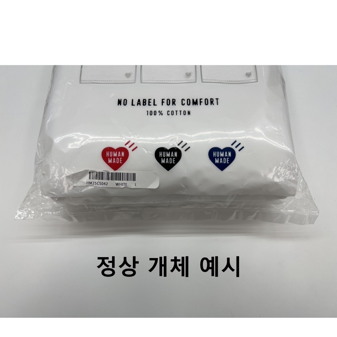 Human Made T-Shirts White (3 Pack) 착용 스타일 - 4