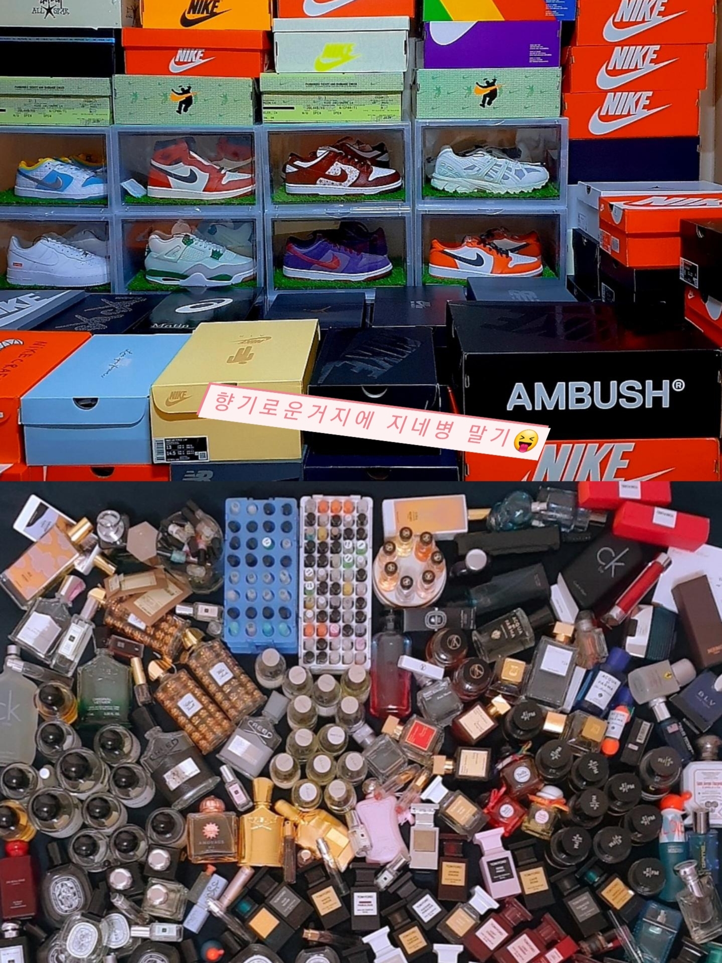 (W) Asics x Matin Kim Gel-Sonoma 15-50 Glacier Grey White, Nike x Supreme SB Dunk Low Barkroot Brown 착용 스타일