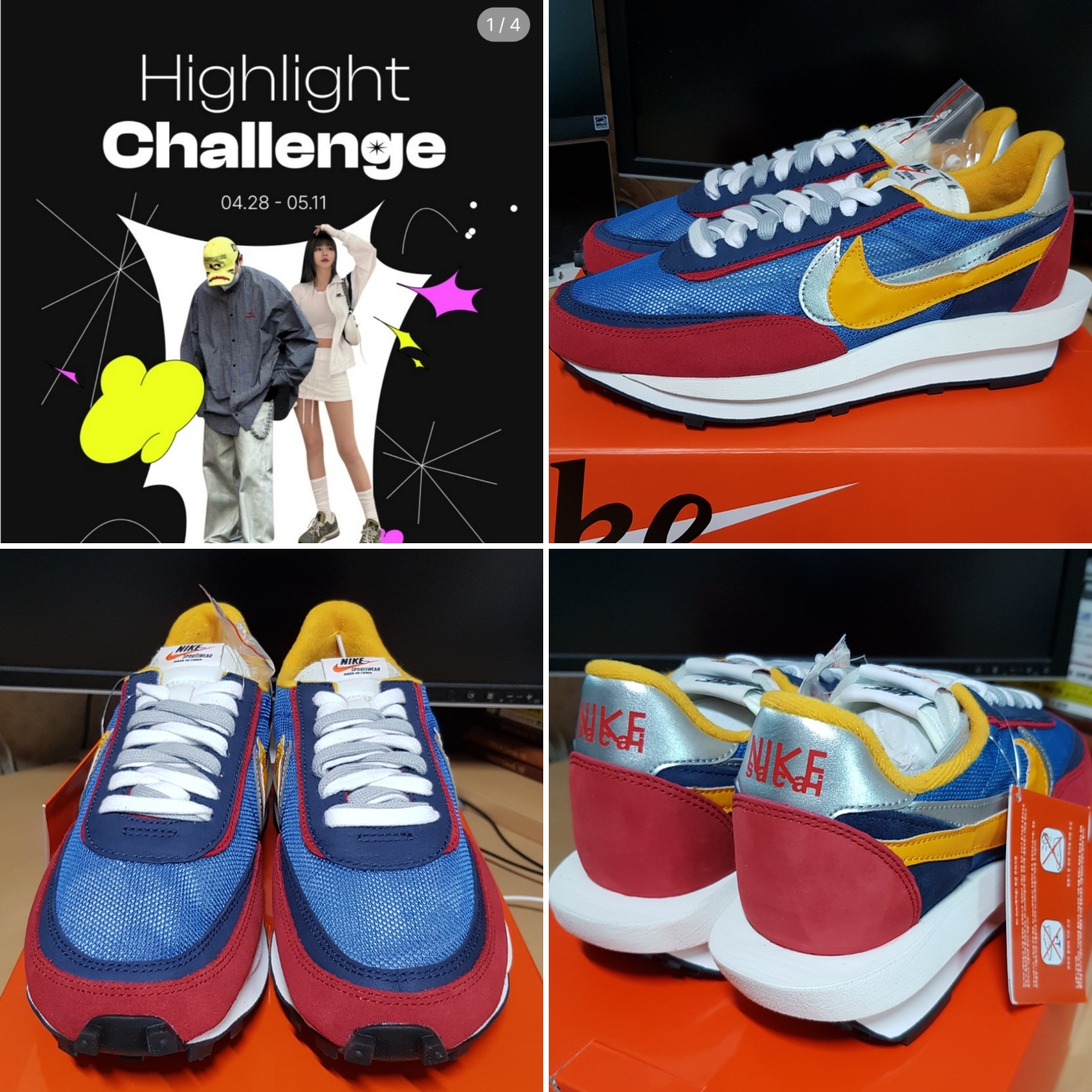Nike x Sacai LDWaffle Blue Multi 착용 스타일