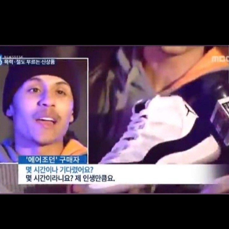 Jordan 11 Retro Concord 2018 착용 스타일 - 3