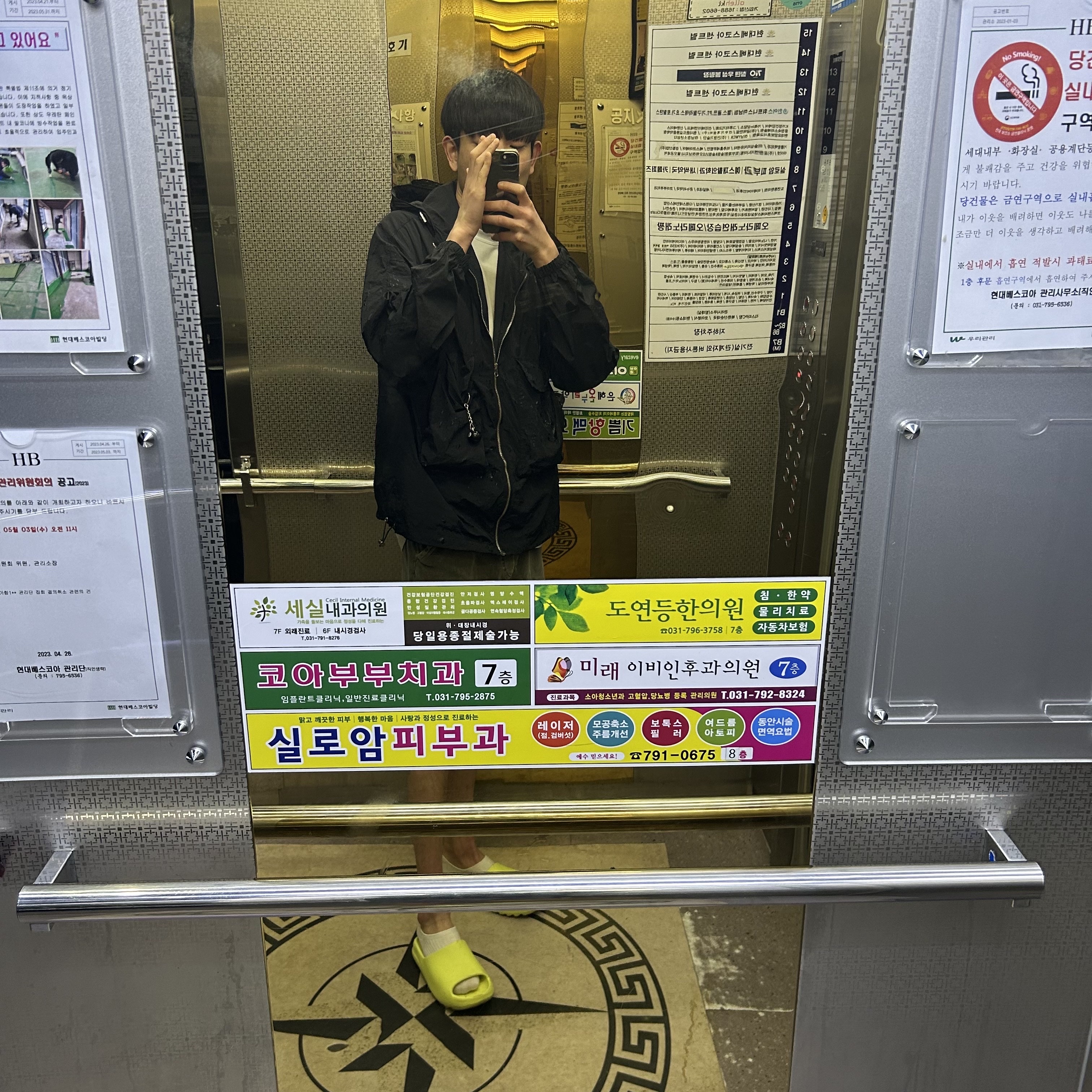 IAB Studio T-Shirt White Light Green, Adidas Yeezy Slide Glow Green 2022/2023 착용 스타일