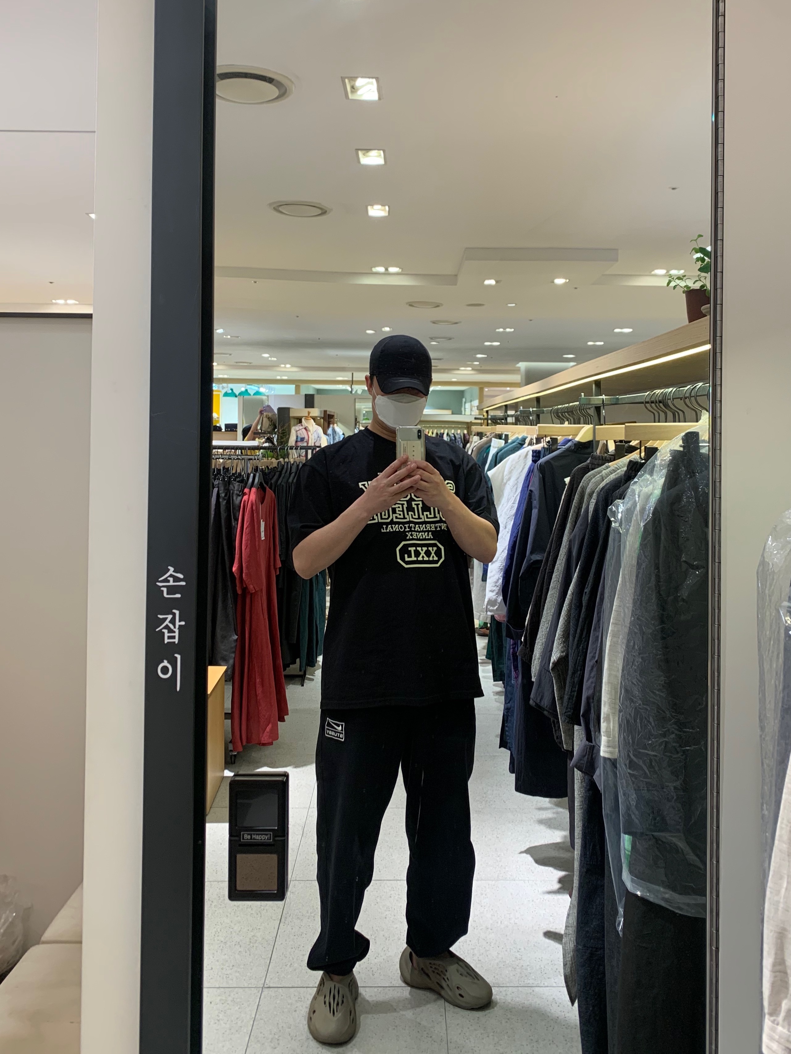 나이키 x 스투시 NRG 워시드 플리스 팬츠 블랙 (DO5296-010), 아디다스 이지 폼 러너 스톤 세이지 착용 스타일 - 3