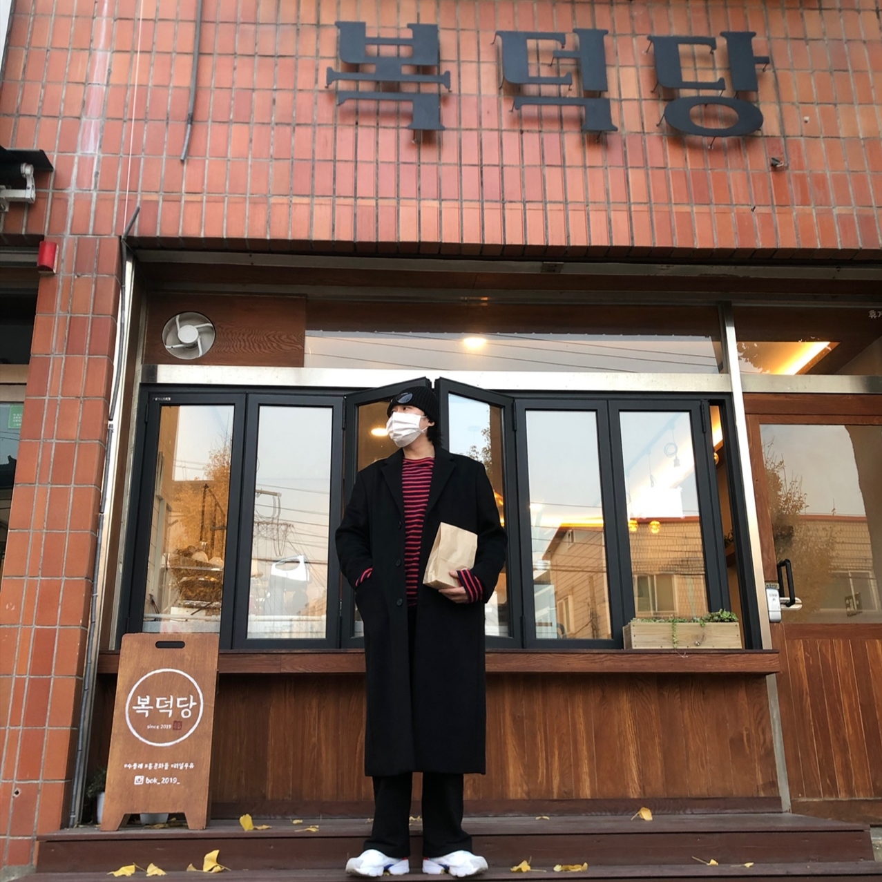 C.P. Company Extra Fine Merino Wool Goggle Beanie Black 착용 스타일 - 3