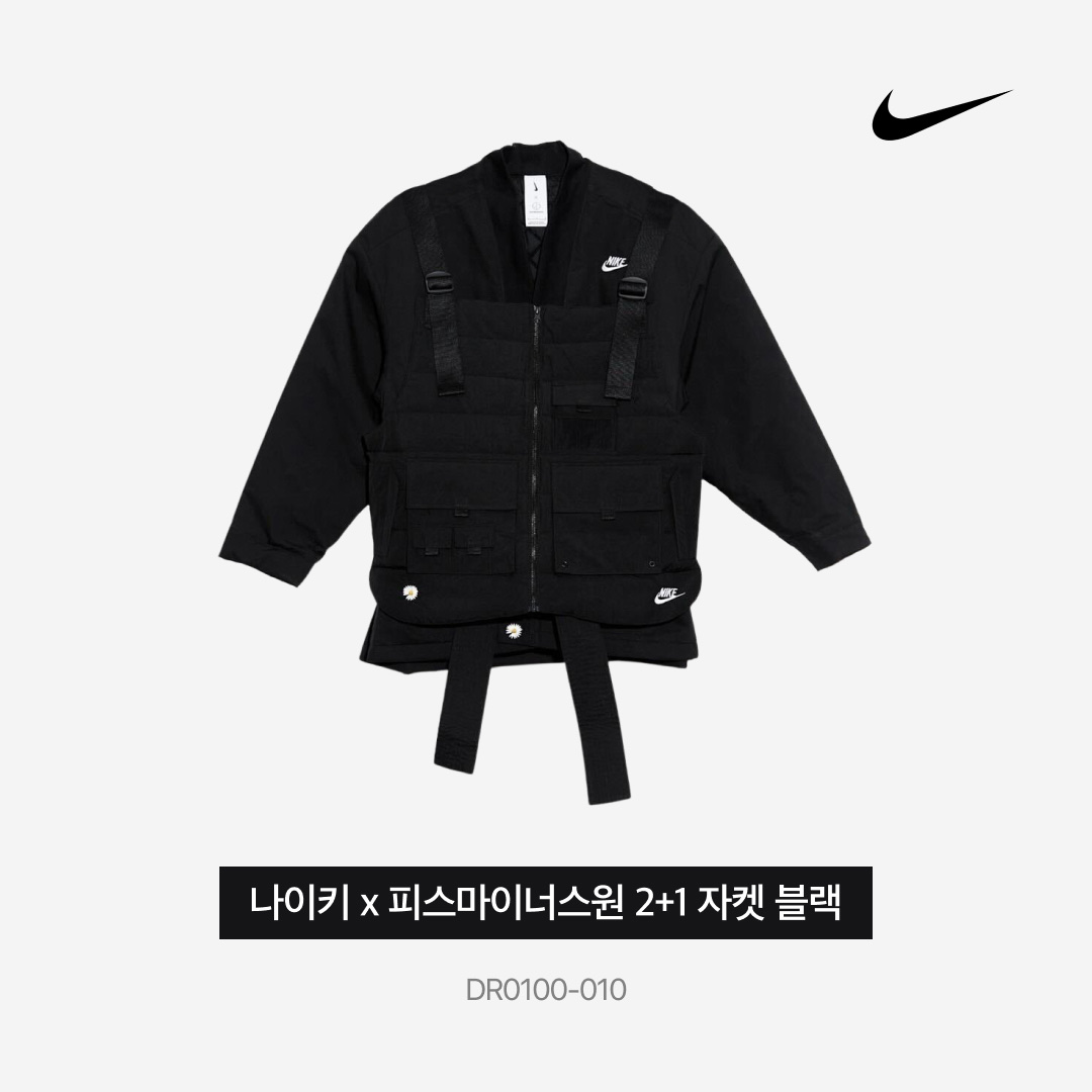Nike x Peaceminusone Kwondo1 Black and White, Nike x Peaceminusone 2+1 Jacket Black (DR0100-010) 착용 스타일 - 5