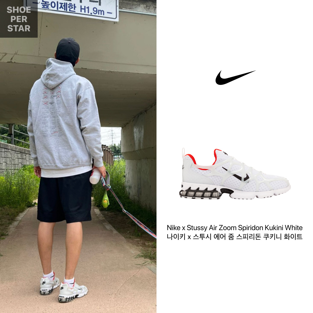 Nike x Stussy Air Zoom Spiridon Kukini White 착용 스타일 - 1