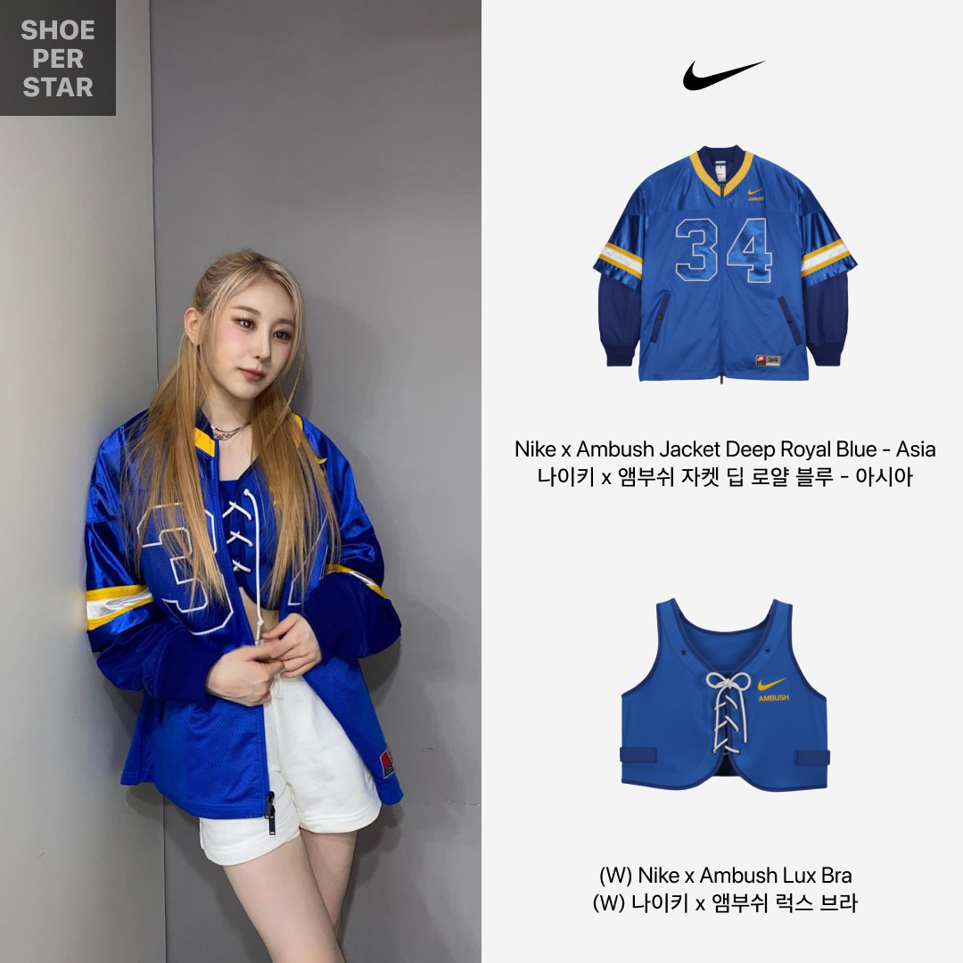 Nike x Fly Streetwear SB Dunk Low Pro Gardenia, Nike x Ambush Jacket Deep Royal Blue - Asia 착용 스타일 - 2