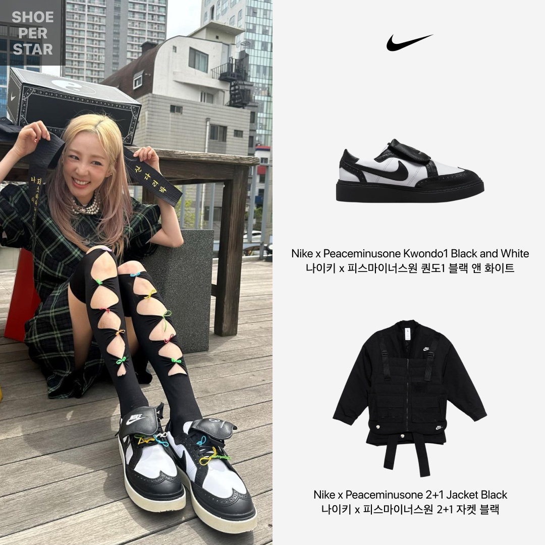 Nike x Peaceminusone Kwondo1 Black and White, Nike x Peaceminusone 2+1 Jacket Black (DR0100-010) 착용 스타일 - 1