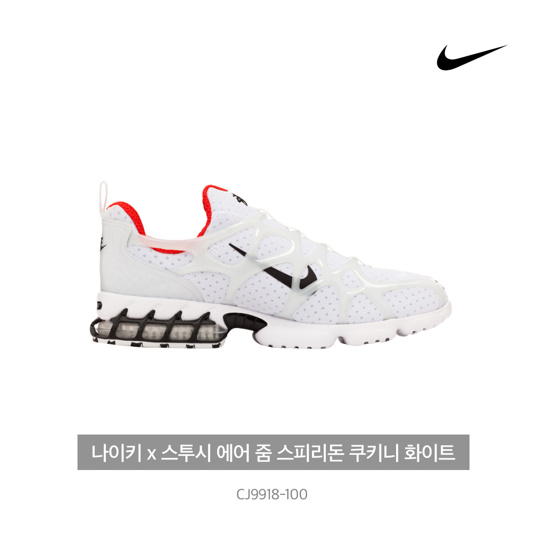 Nike x Stussy Air Zoom Spiridon Kukini White 착용 스타일 - 3