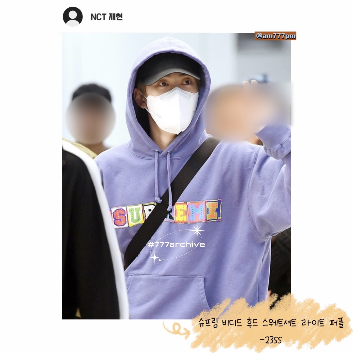 Supreme Beaded Hooded Sweatshirt Light Purple - 23SS 착용 스타일 - 5