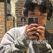 KREAM 프로필 이미지