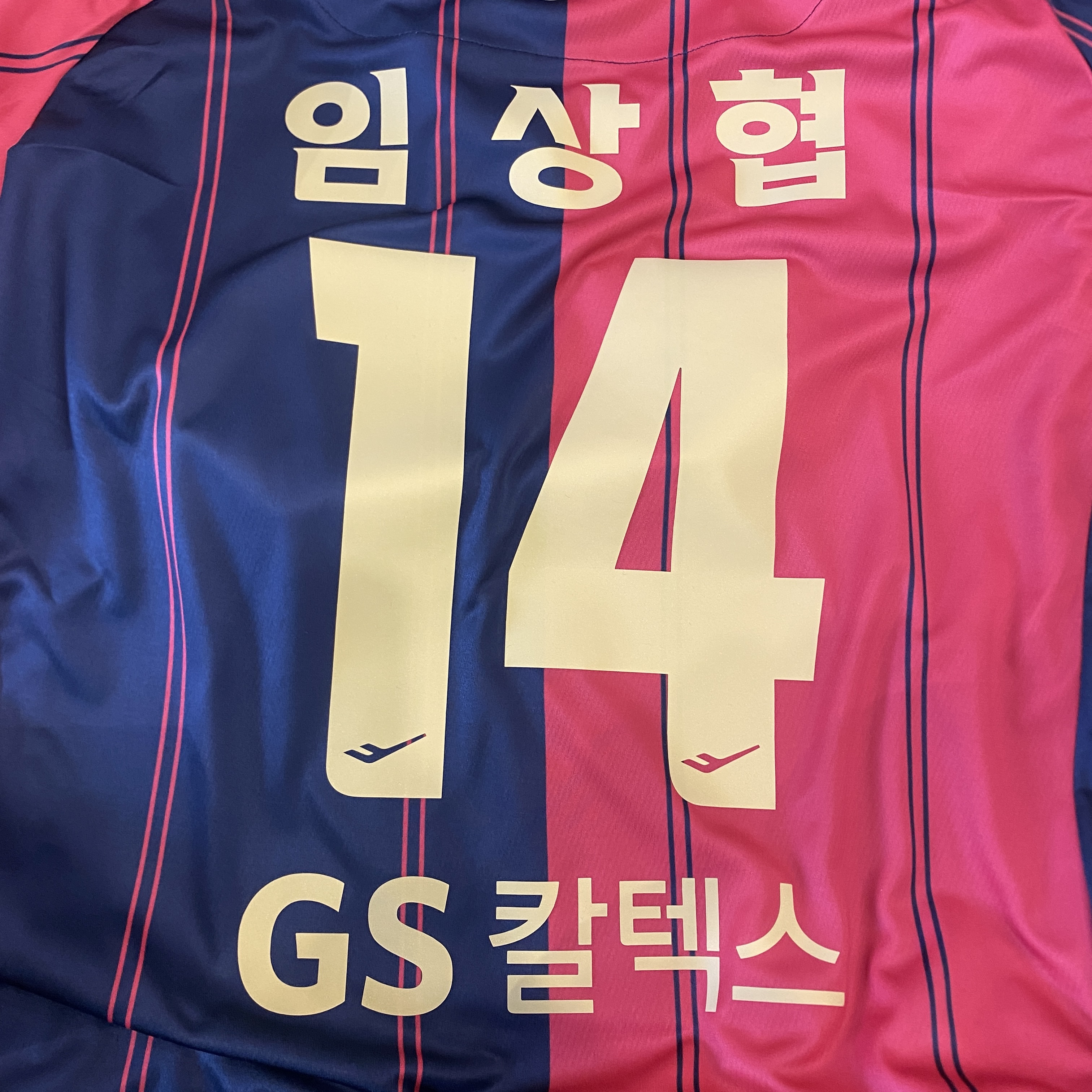 Prospecs FC Seoul Authentic Home Jersey 2023 Red (Non Marking Ver.) 착용 스타일 - 2