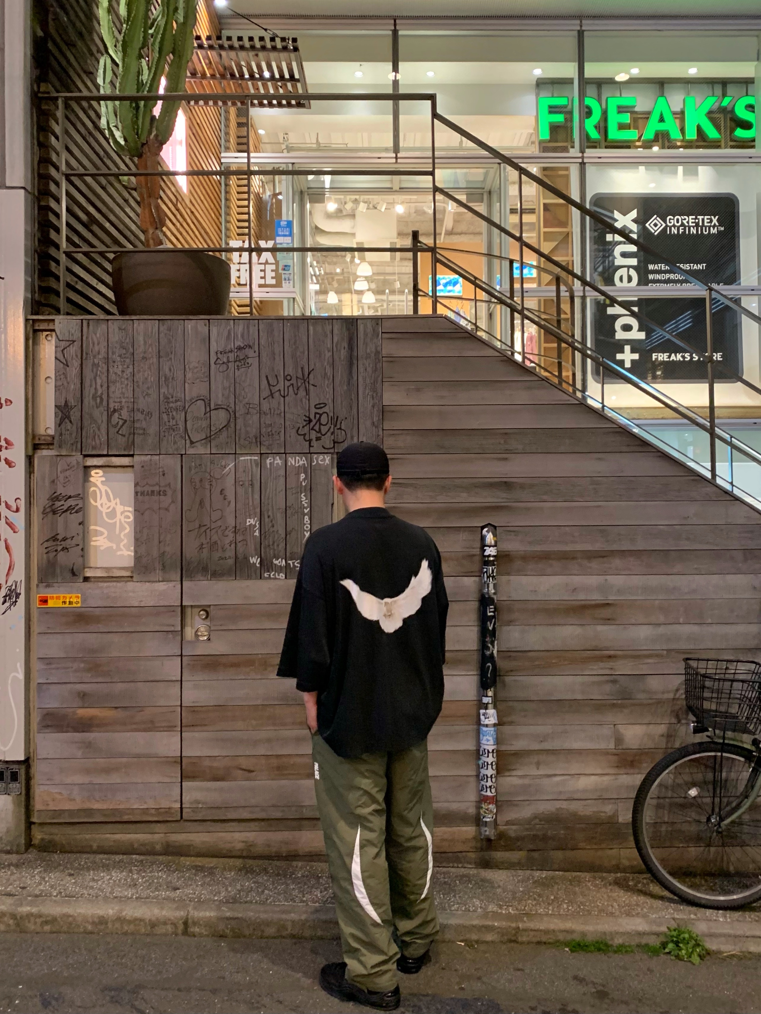 이지 갭 엔지니어드 바이 발렌시아가 도브 3/4 슬리브 티셔츠 워시드 블랙, 팔라스 모토 쉘 바텀 더 딥 그린 - 23SS 착용 스타일 - 1
