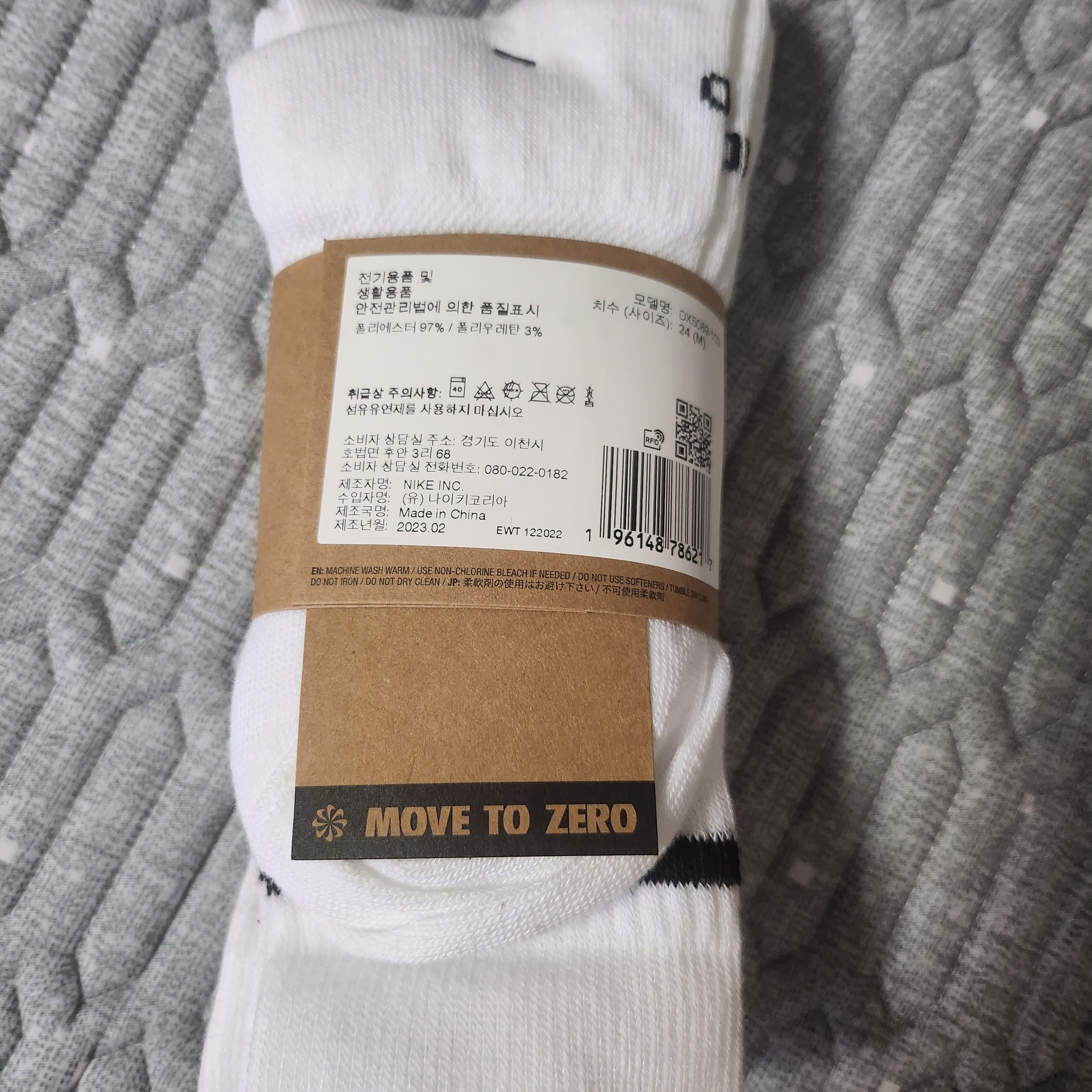 Nike Everyday Essential Crew Socks White (3 Pack/Korean Ver.) 착용 스타일 - 3