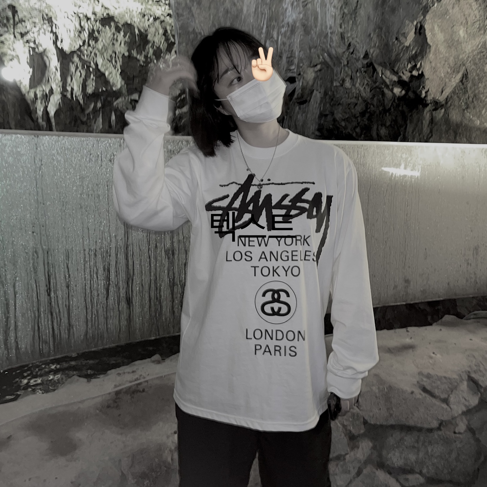 Stussy World Tour LS T-Shirt White, Gucci Interlocking G Pendant Necklace Silver 착용 스타일