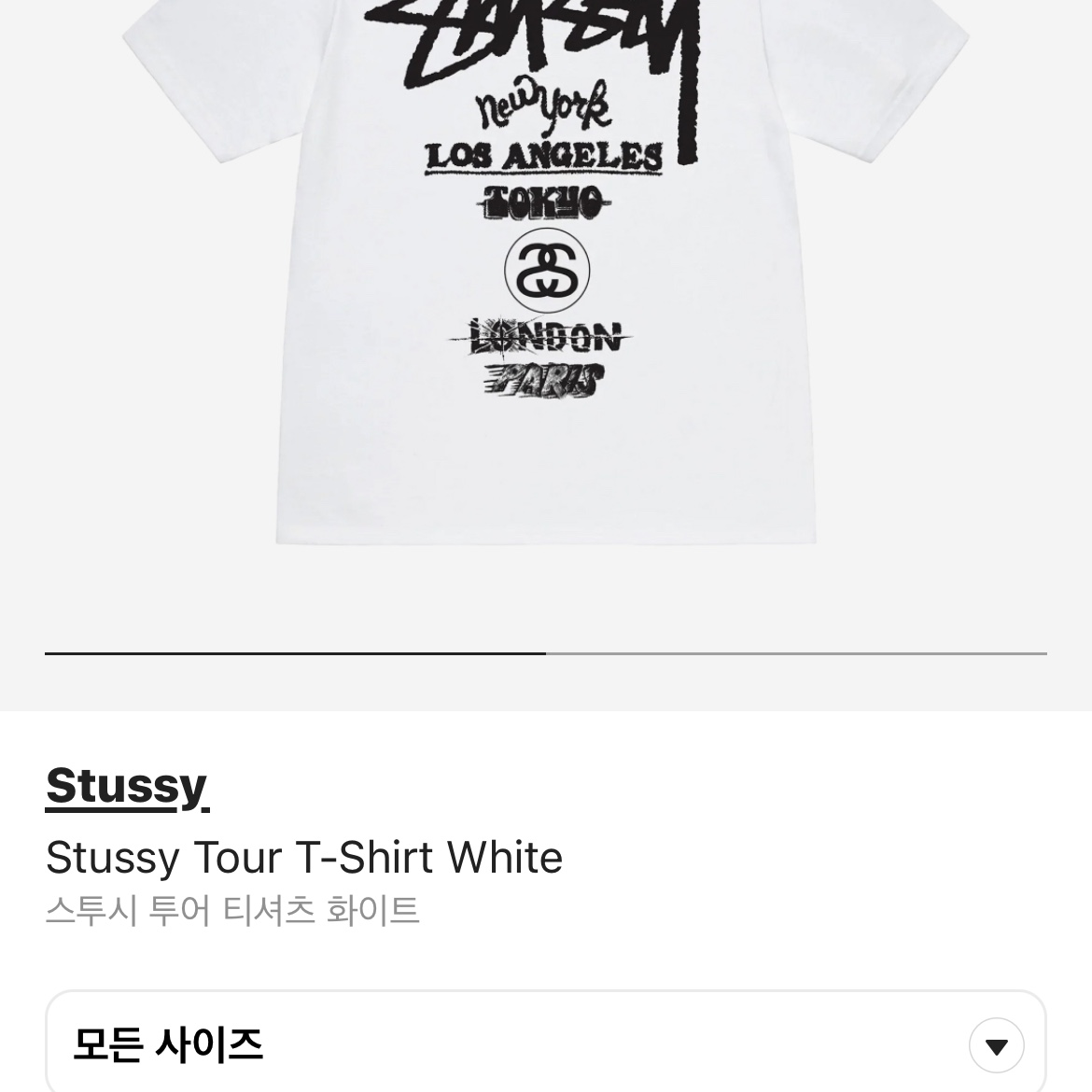 Stussy Tour T-Shirt White 착용 스타일