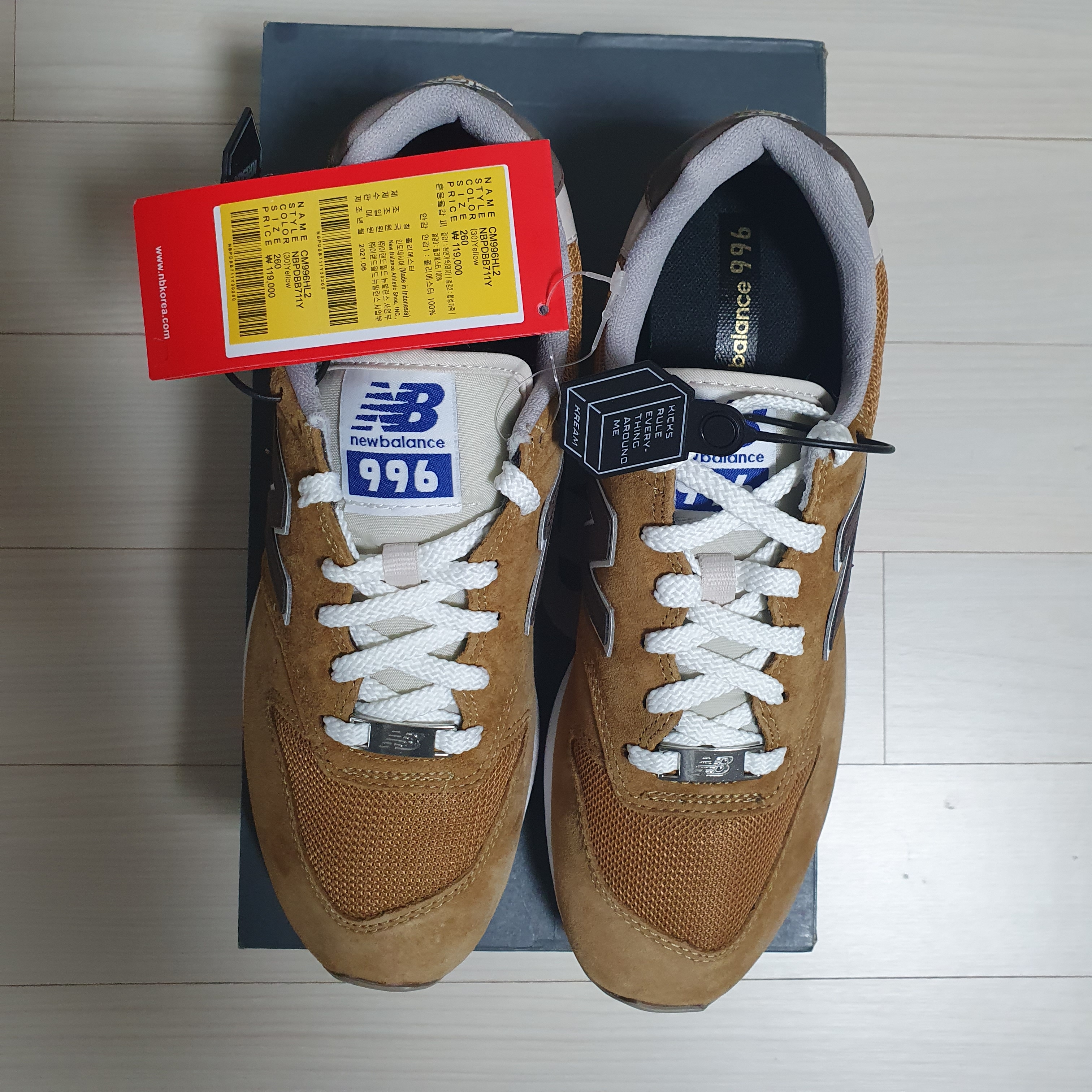 New Balance 996 Yellow 착용 스타일