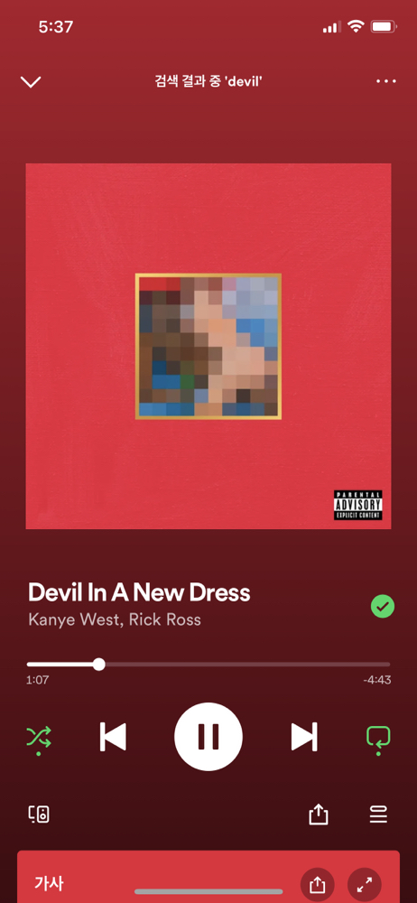 KREAM 프로필 이미지