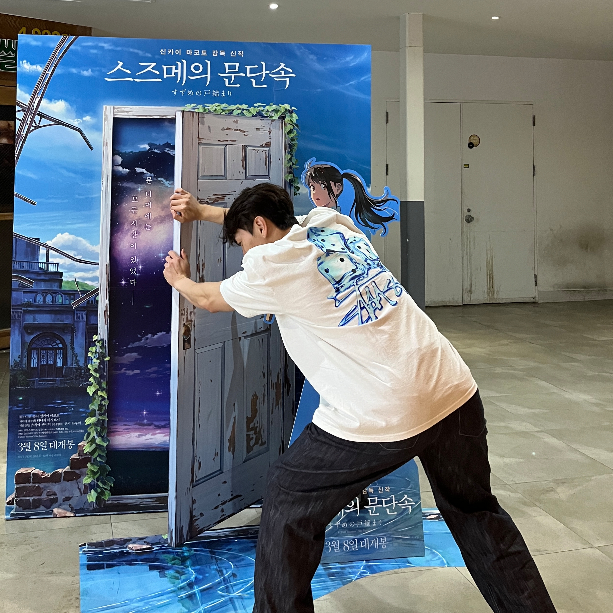 스투시 멜티드 티셔츠 화이트 착용 스타일