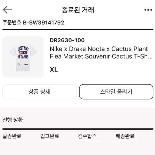 스타일 카드