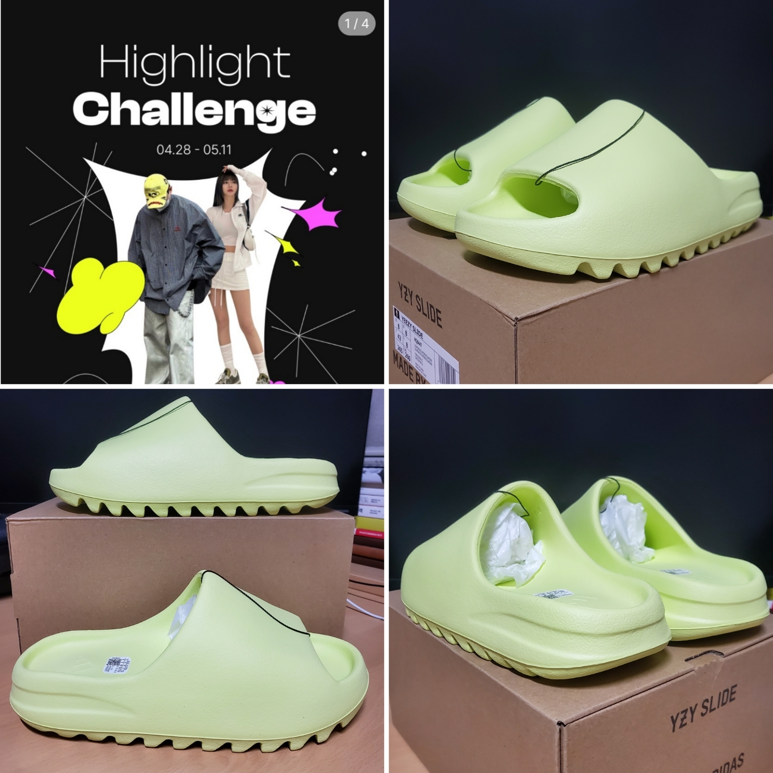 Adidas Yeezy Slide Glow Green 2022/2023 착용 스타일