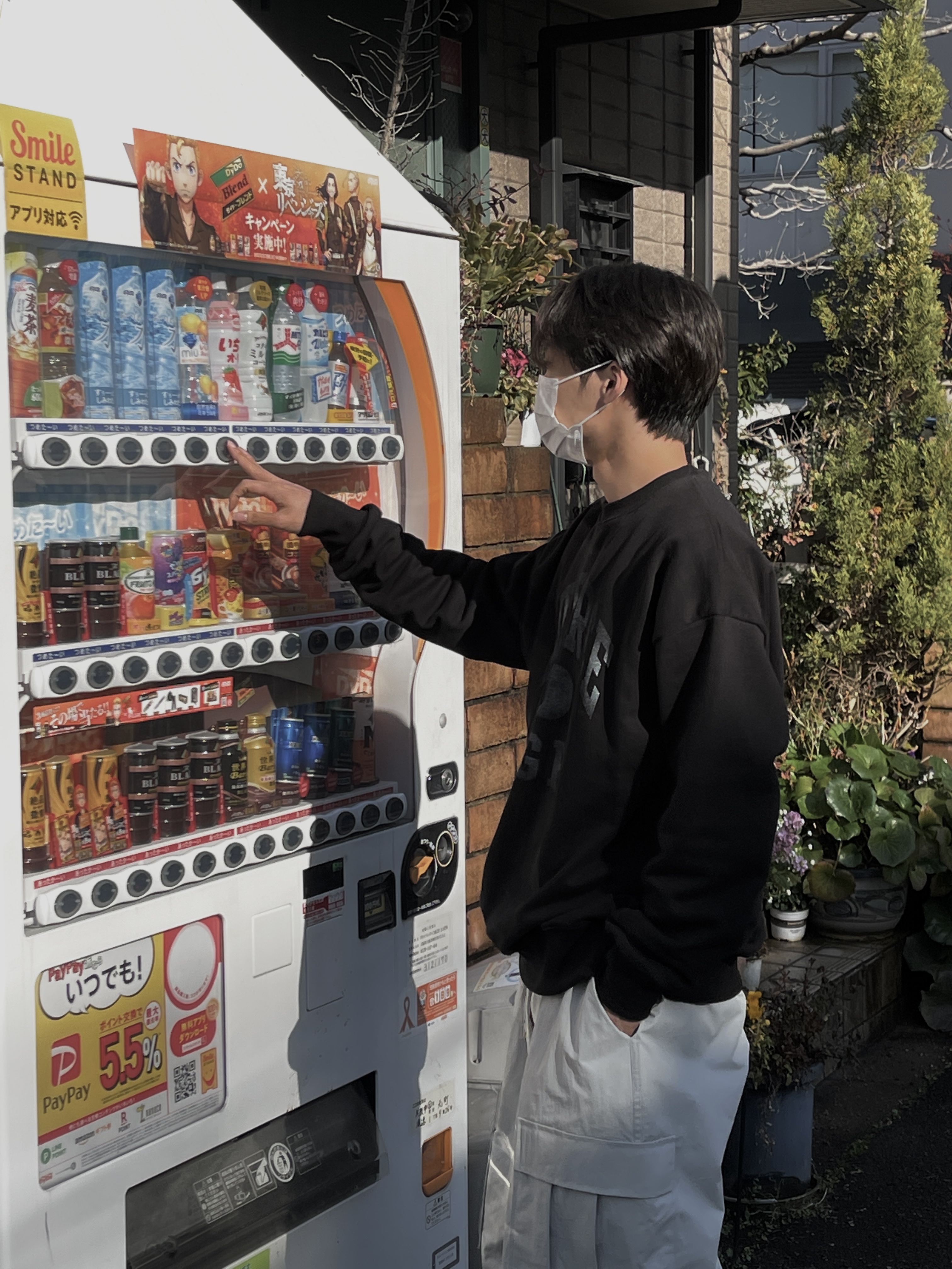 노이드 Noyd님의 스타일 - 3