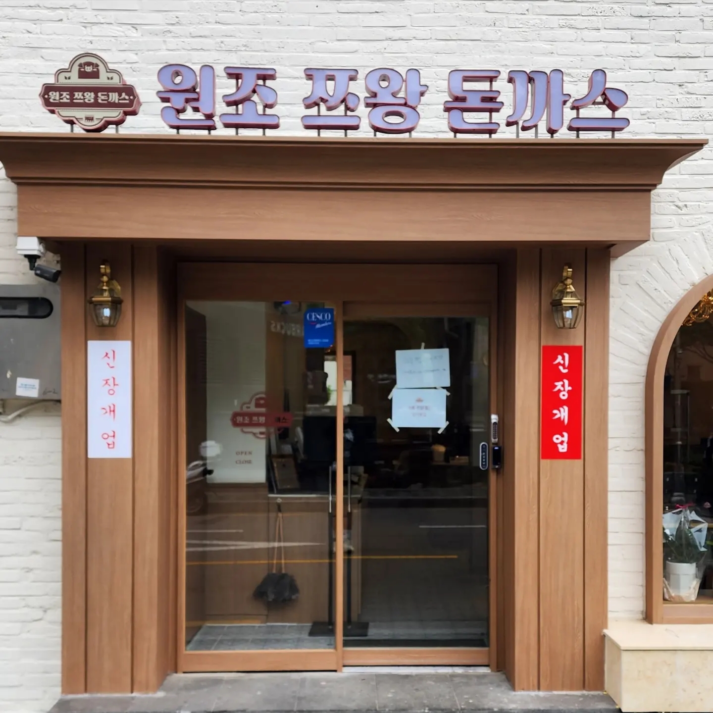 jungdan****님의 스타일 - 2