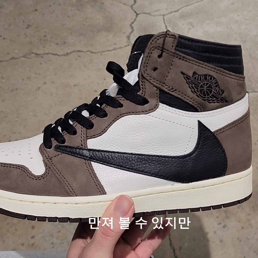 Jordan 1 x Travis Scott Retro High OG SP Mocha 착용 스타일 - 2