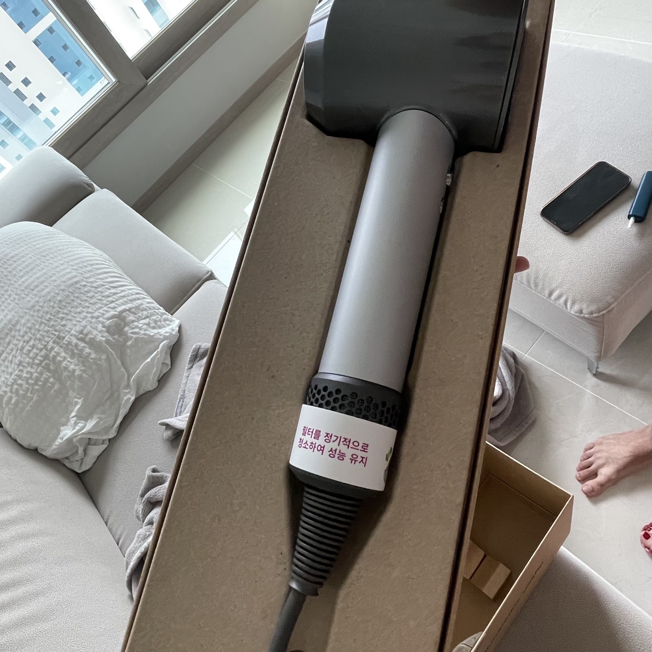 Dyson Supersonic Hair Dryer Professional Silver Nickel (Korean Ver.) 착용 스타일 - 1