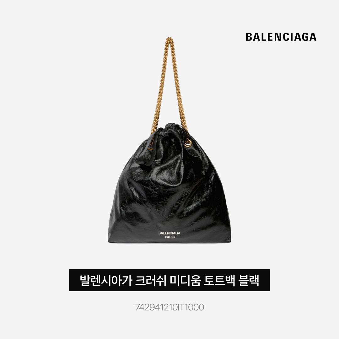 Balenciaga 3XL Sneakers Black White, Balenciaga Crush Medium Tote Bag Black 착용 스타일 - 5