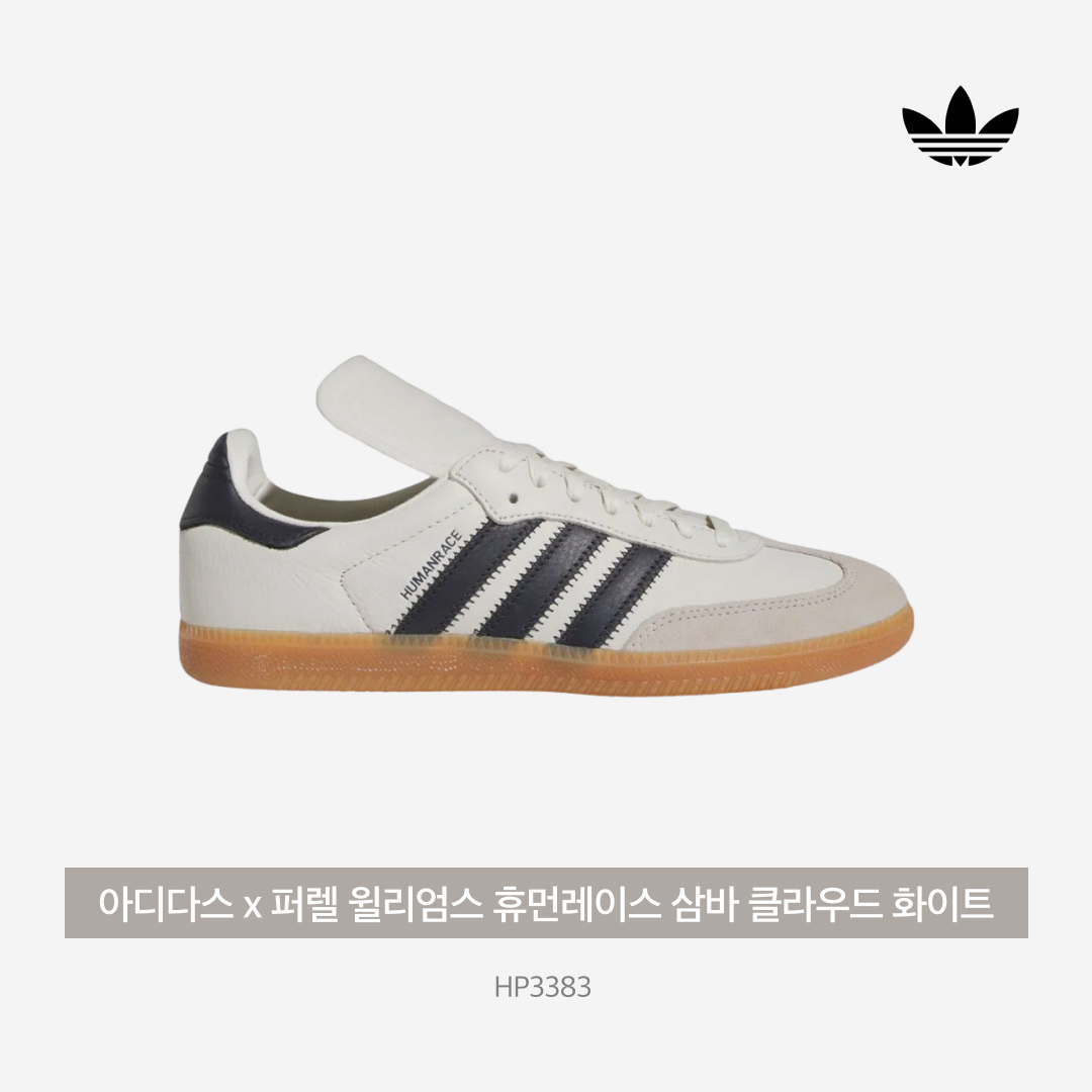 Adidas x Pharrell Williams Humanrace Samba Cloud White Night Grey, Arc'teryx Heliad 15 Backpack Black 착용 스타일 - 5