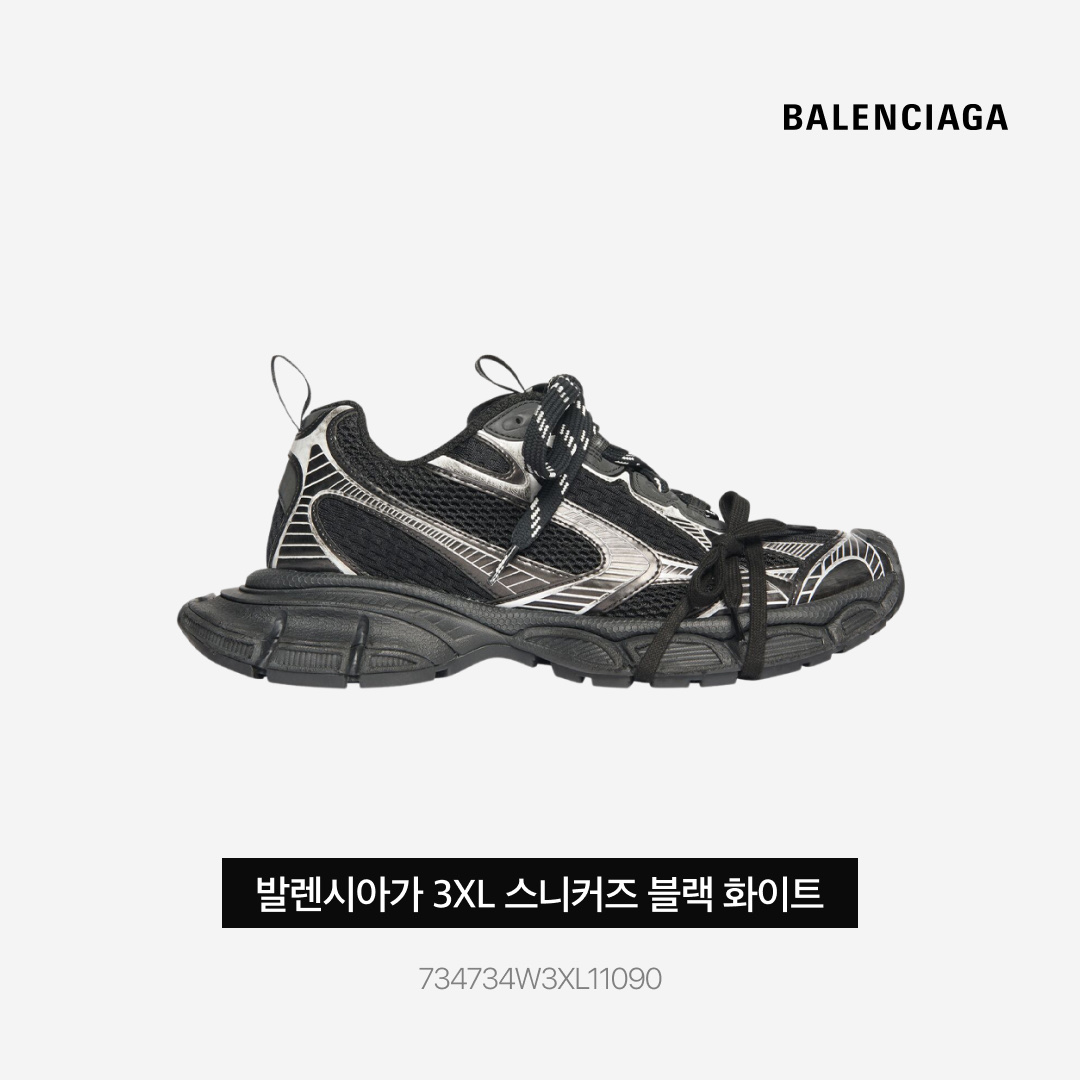 Balenciaga 3XL Sneakers Black White, Balenciaga Crush Medium Tote Bag Black 착용 스타일 - 4