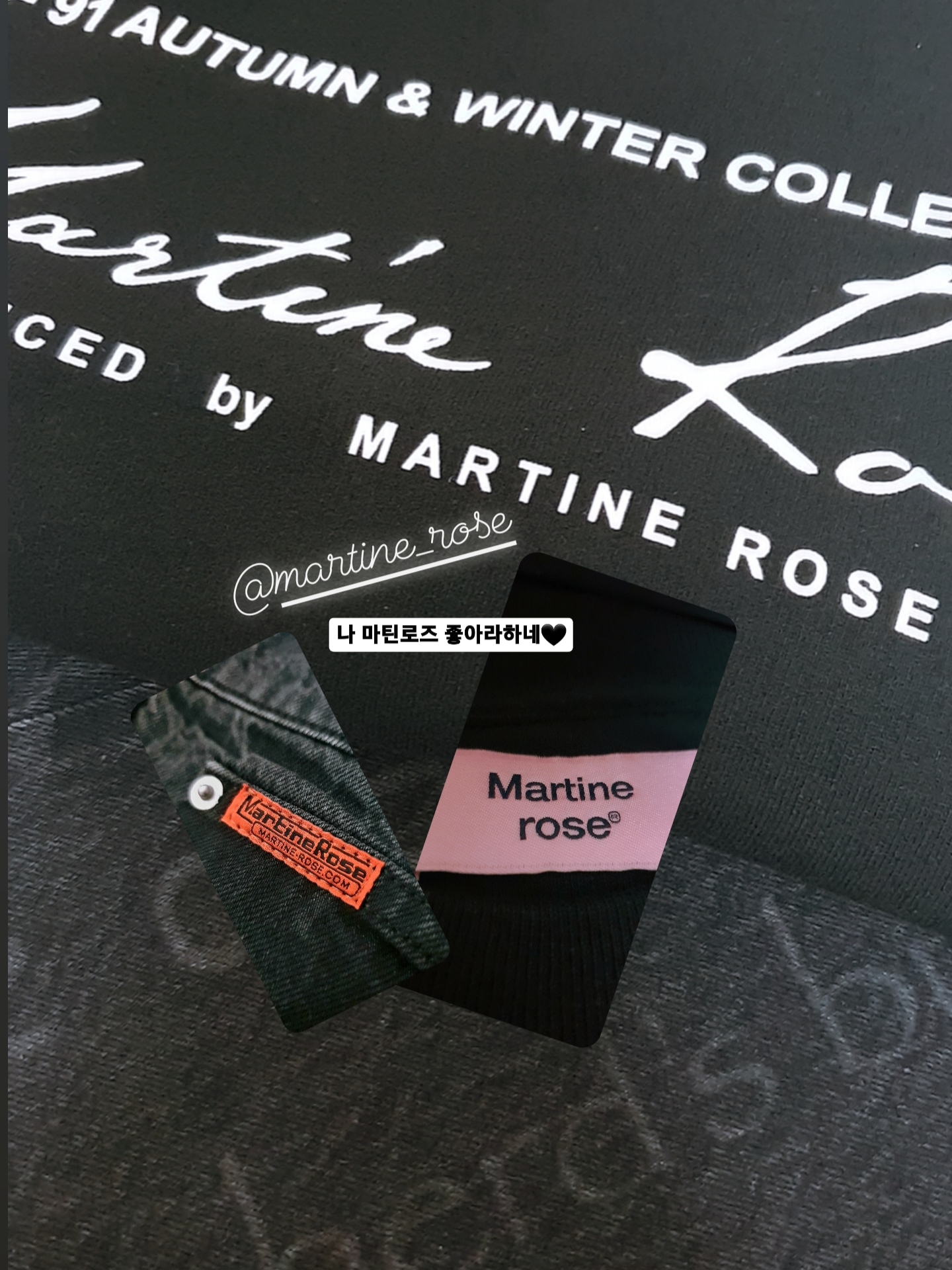 Martine Rose Classic Crew Black 착용 스타일