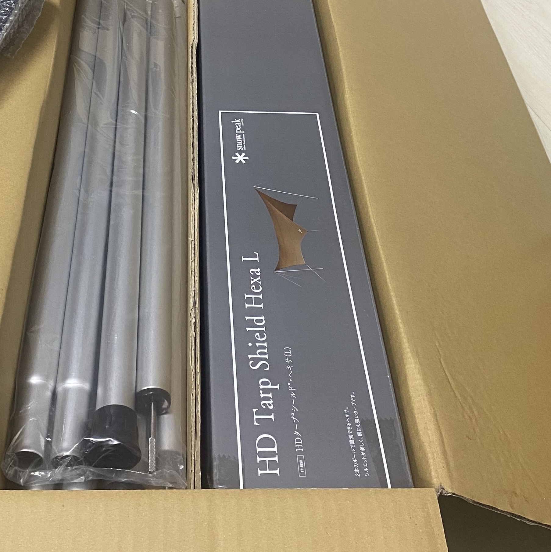 Snow Peak HD Hexa Tarp Pro Set L 착용 스타일