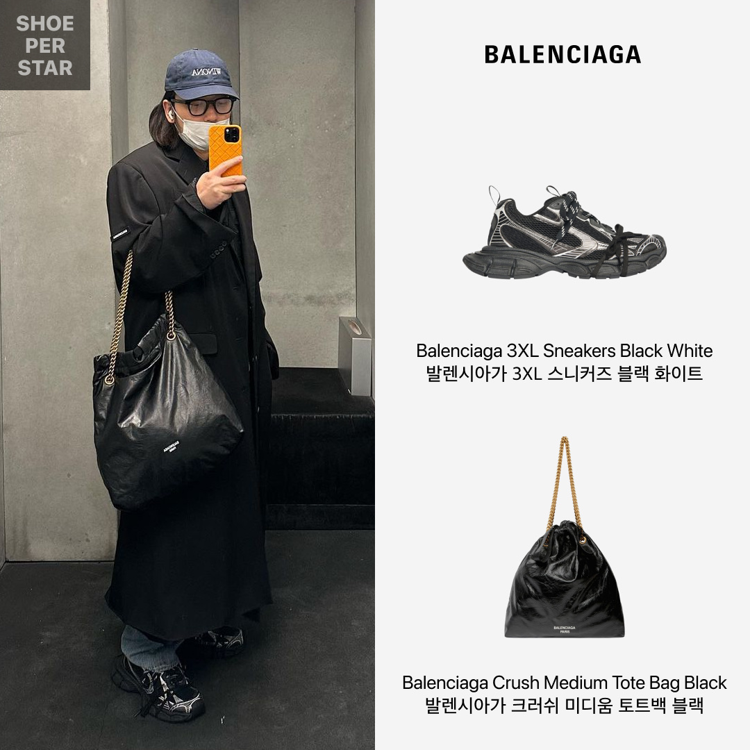 Balenciaga 3XL Sneakers Black White, Balenciaga Crush Medium Tote Bag Black 착용 스타일 - 1