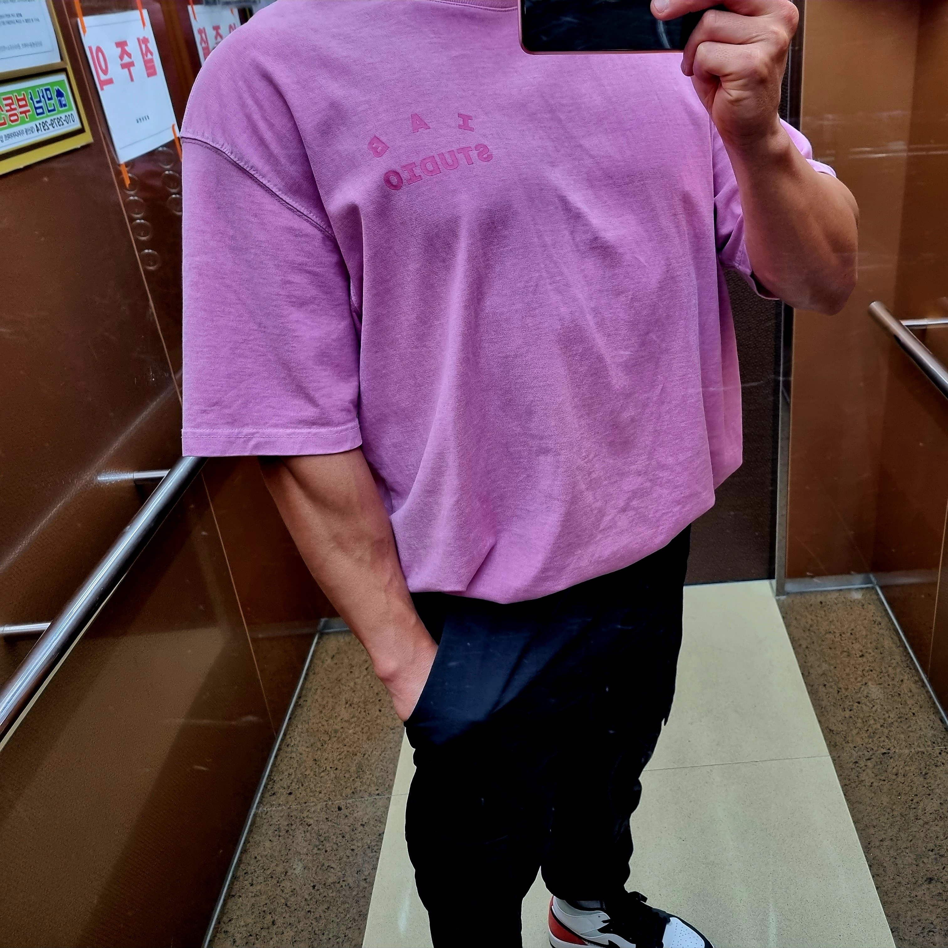 KREAM 스타일 - 2