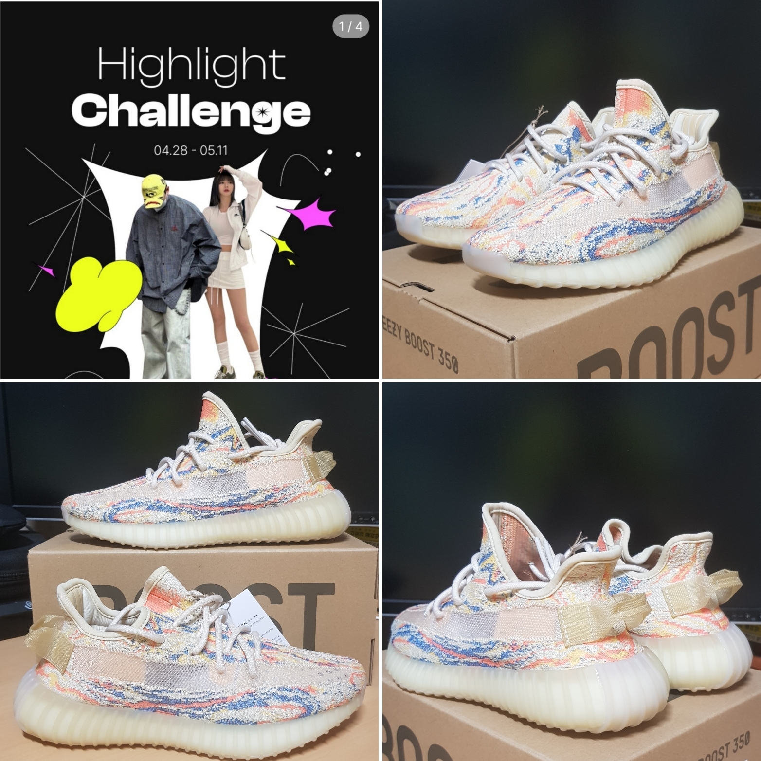 Adidas Yeezy Boost 350 V2 MX Oat 착용 스타일