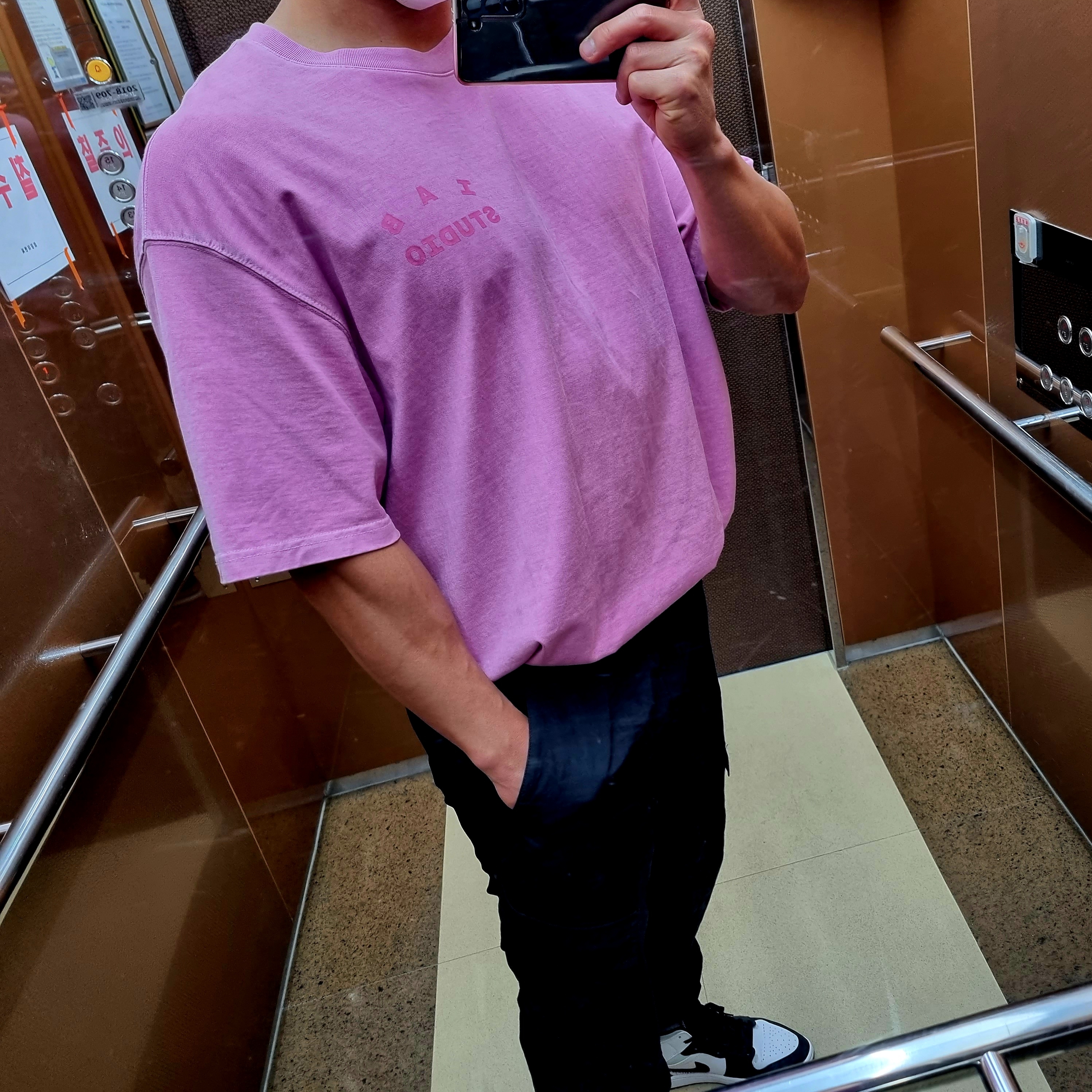 KREAM 스타일 - 1