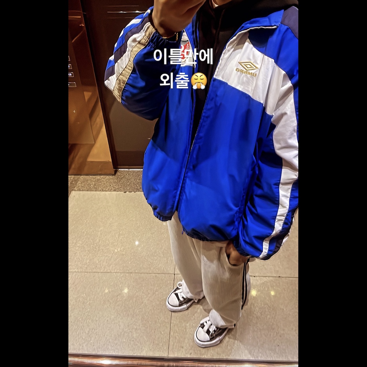 Supreme x Umbro Track Jacket Blue - 23SS, Maison Mihara Yasuhiro Peterson OG Sole Canvas Low Sneakers Black 착용 스타일