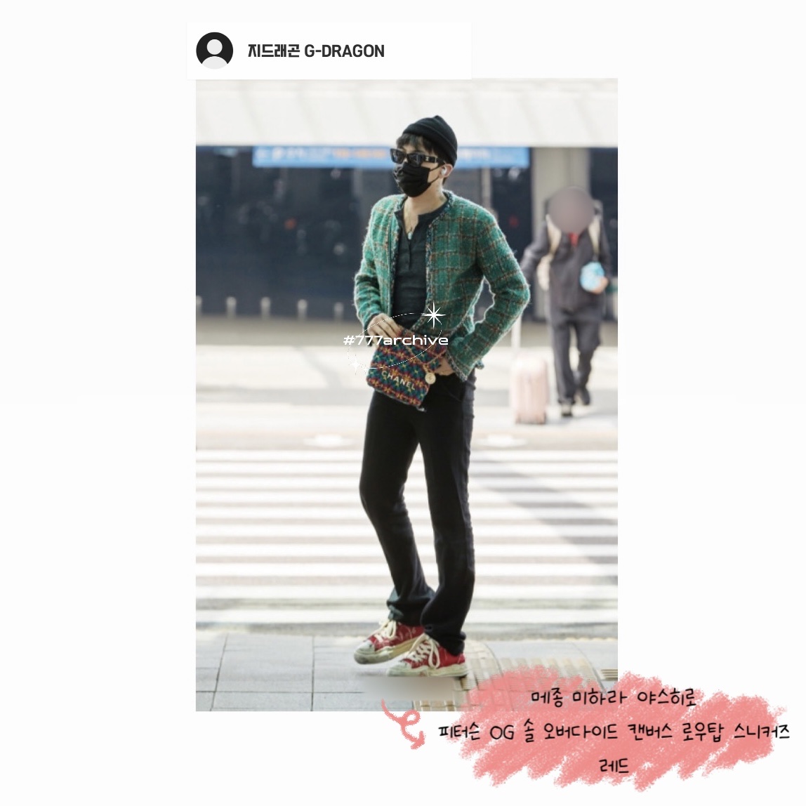 Maison Mihara Yasuhiro Peterson OG Sole OD Canvas Low-top Sneakers Red 착용 스타일 - 5