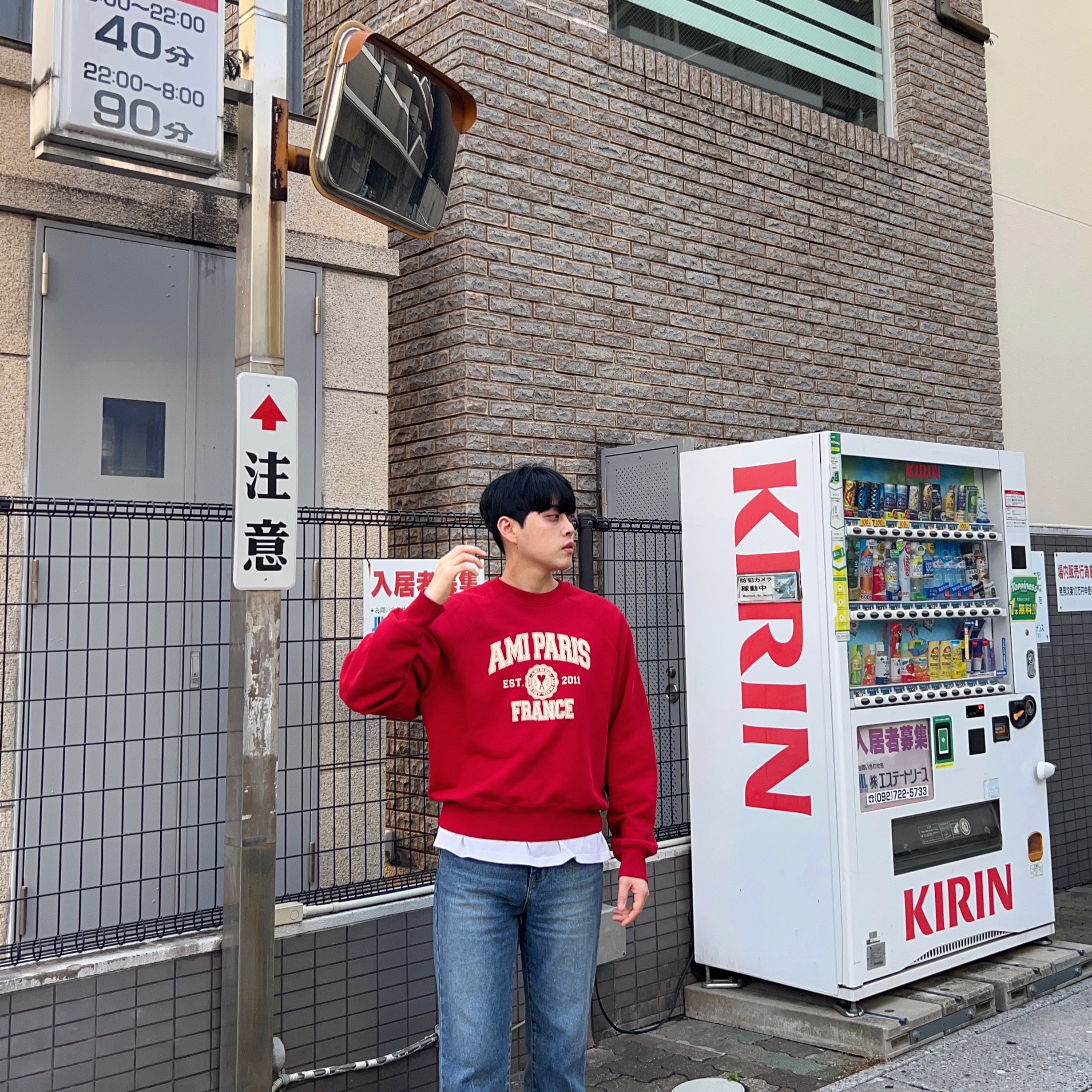 AMI Paris France Sweatshirt Red 착용 스타일
