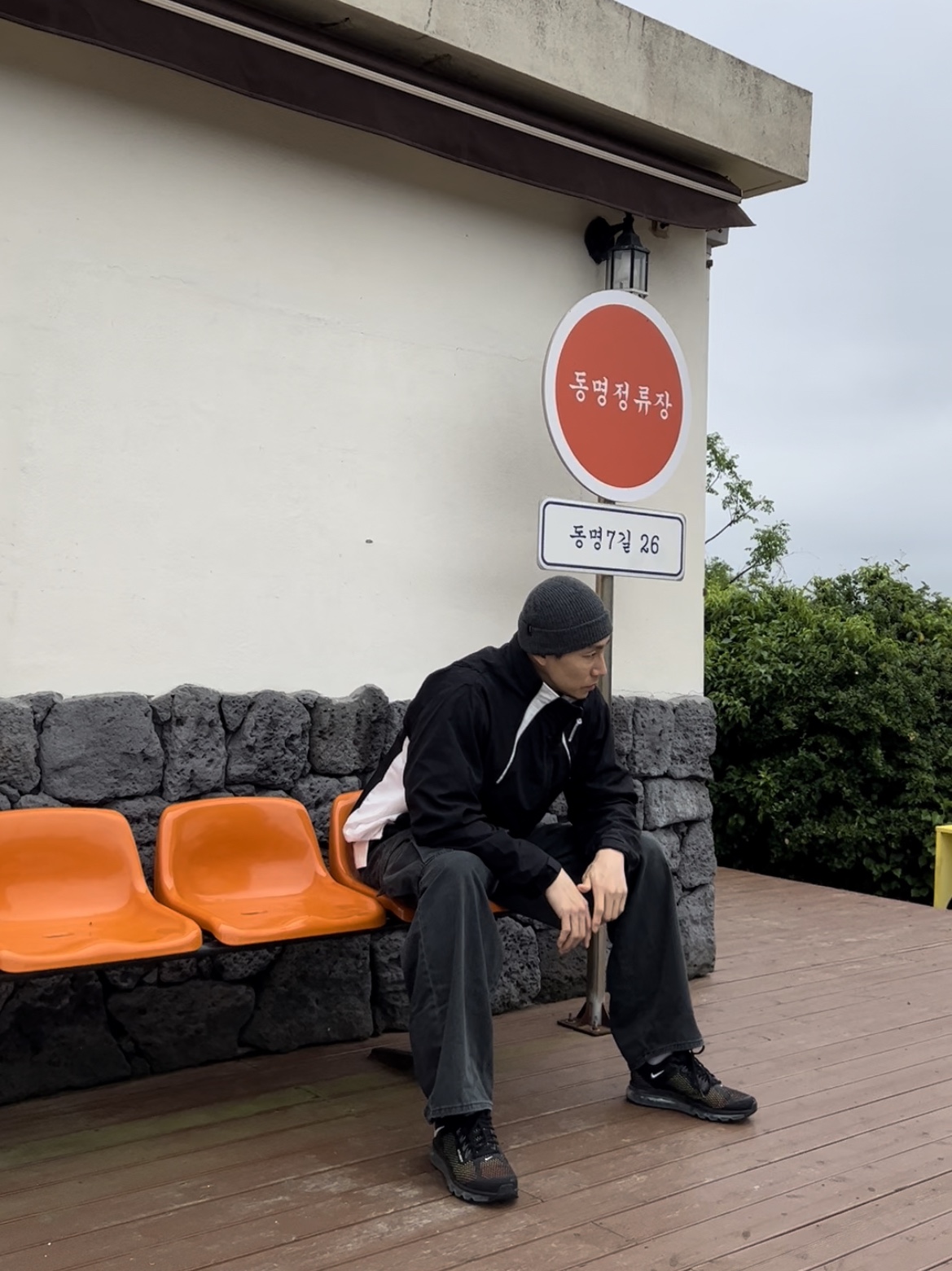 Nike x Stussy Air Max 2013 Black 착용 스타일 - 2
