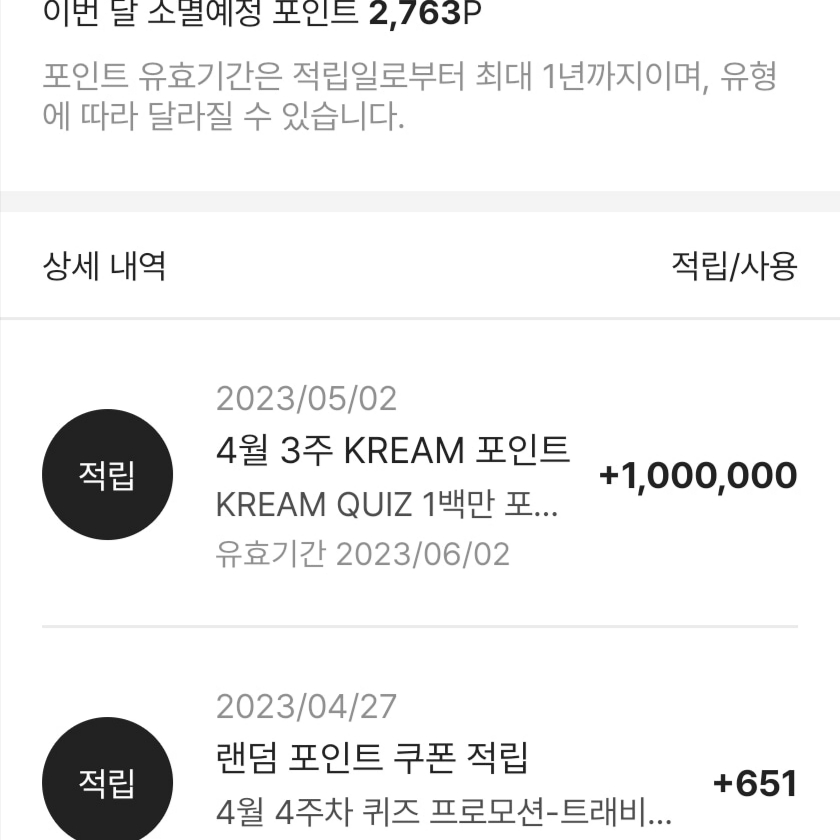 (W) 조던 1 x 트래비스 스캇 레트로 로우 OG SP 미디움 올리브 착용 스타일 - 2
