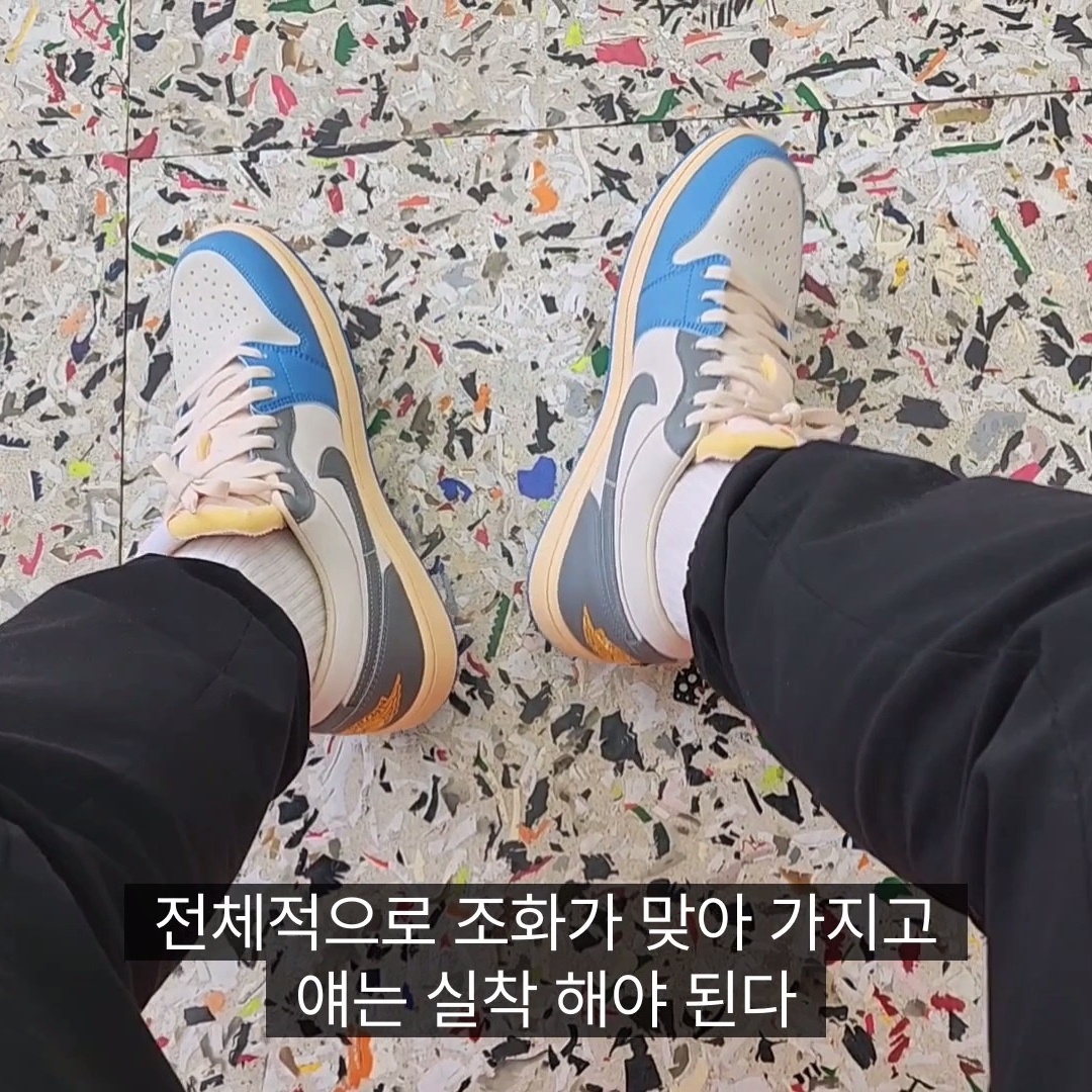 Jordan 1 Low SE Tokyo 96 착용 스타일 - 1