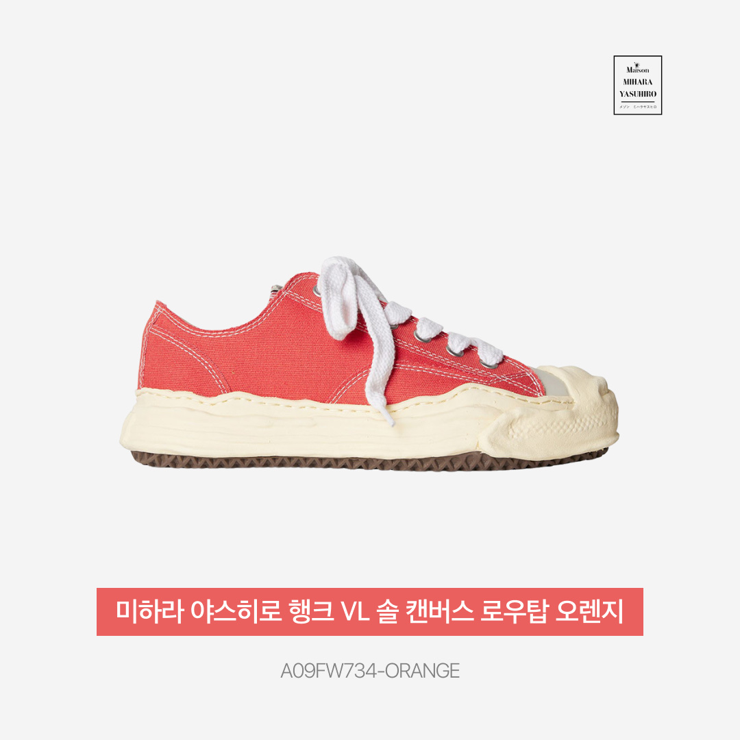 Maison Mihara Yasuhiro Hank VL OG Sole Canvas Low-top Sneakers Orange 착용 스타일 - 4