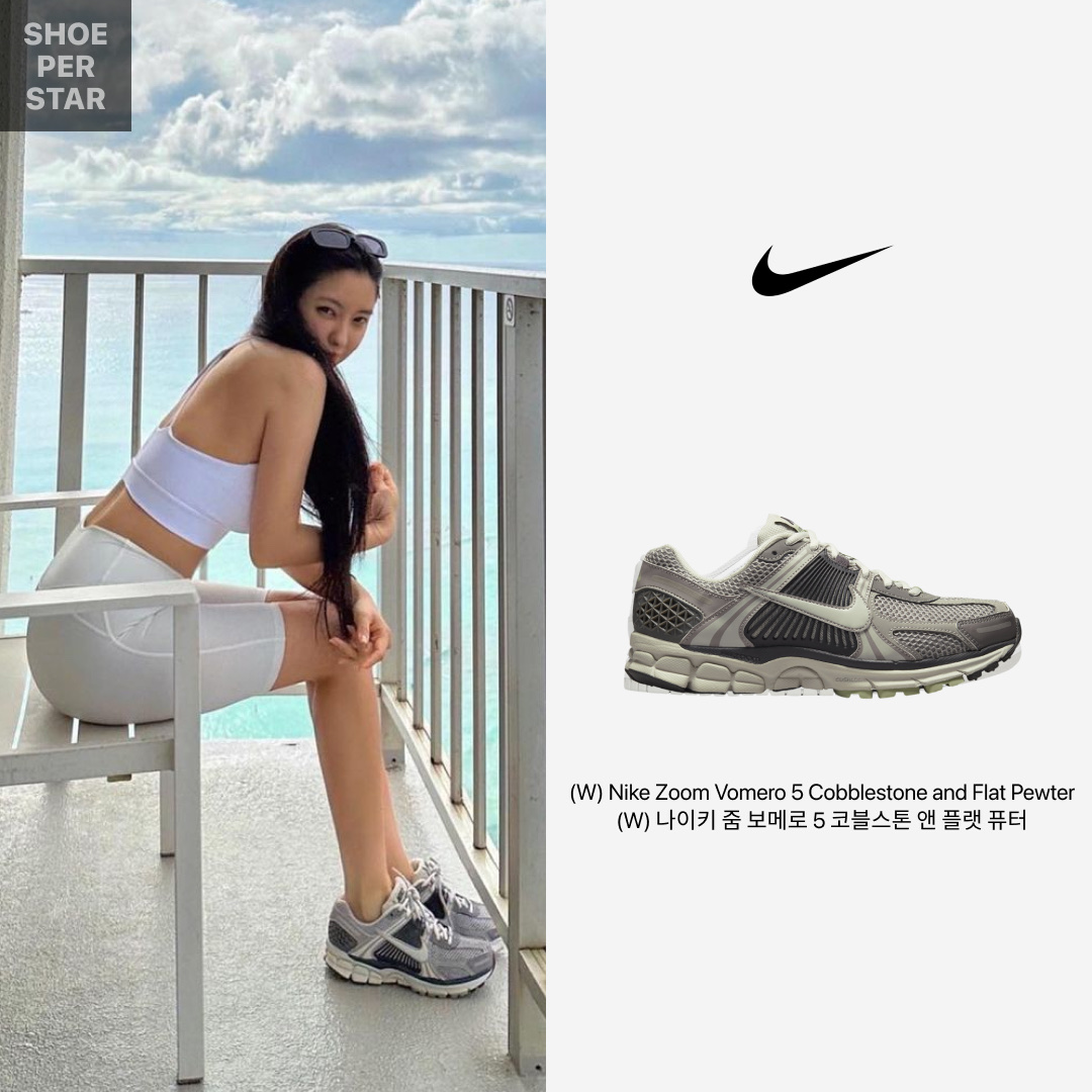 (W) Nike Zoom Vomero 5 Cobblestone and Flat Pewter 착용 스타일 - 1