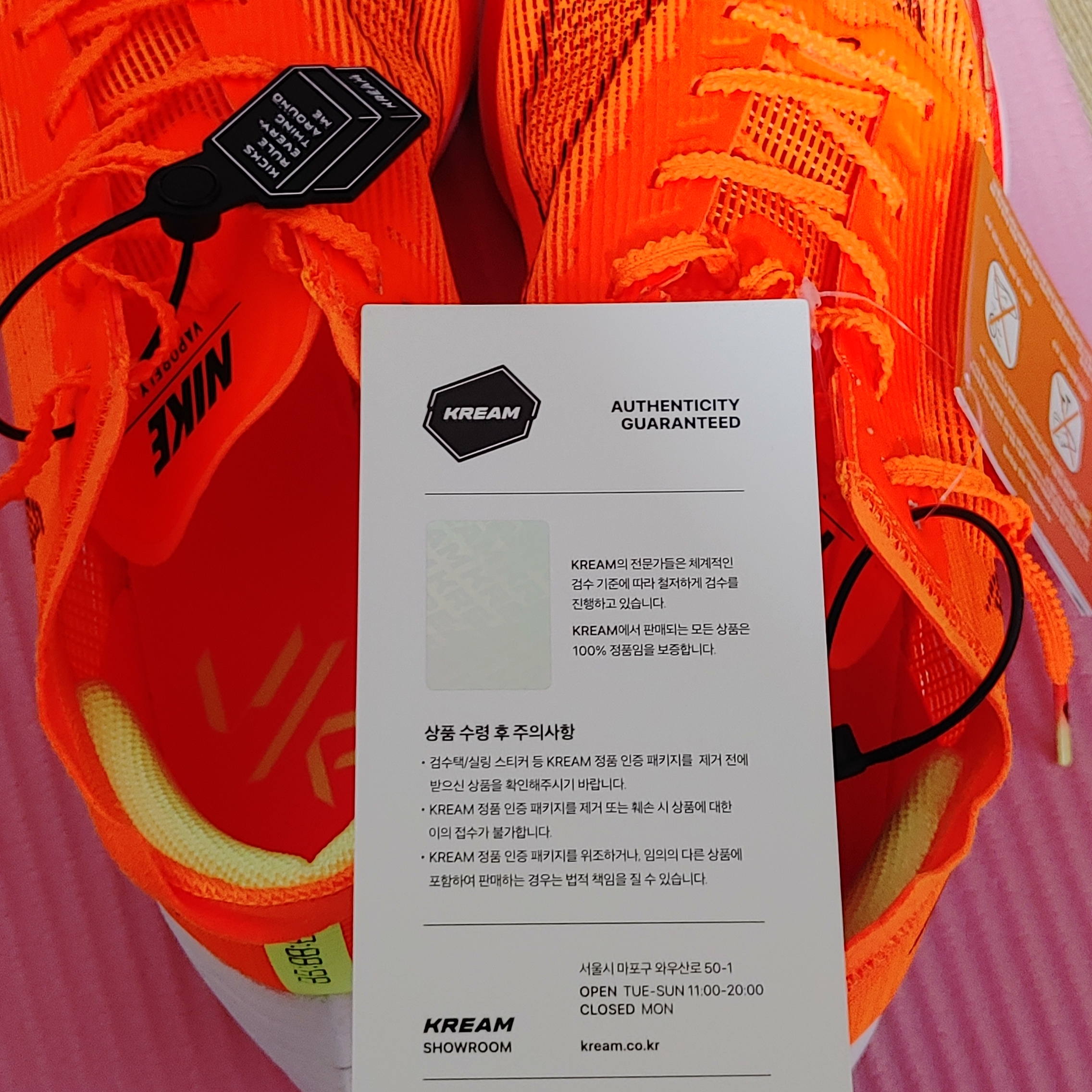 Nike ZoomX Vaporfly Next% 2 Total Orange 착용 스타일